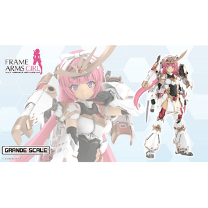 コトブキヤ FG198 グランデスケール マガツキ [橘花] FG198ｸﾞﾗﾝﾃﾞｽｹ-ﾙﾏｶﾞﾂｷ ｷﾂｶ-イメージ1
