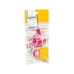 プラス ホワイパープッシュプル 2.5mm ピンク WH-702 F081082-49-960/WH-702-イメージ2