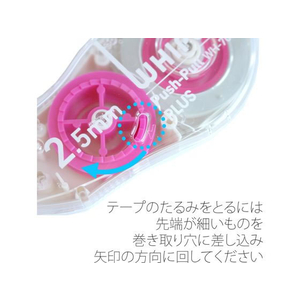 プラス ホワイパープッシュプル 2.5mm ピンク WH-702 F081082-49-960/WH-702-イメージ7