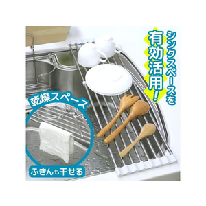 レック たためるシンクスライドラック FCB5251-イメージ5