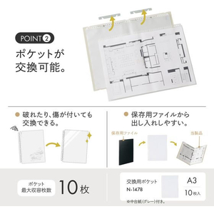 リヒトラブ 二つ折りクリヤーブック交換式A4(A3・2ツ折) アイボリー FCE614U-N2422-16-イメージ4