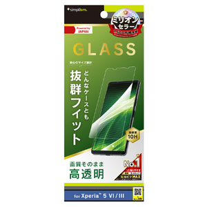 トリニティ Xperia 5 IV/5 III用フルクリア 高透明 画面保護強化ガラス TR-XP224-GL-CC-イメージ1