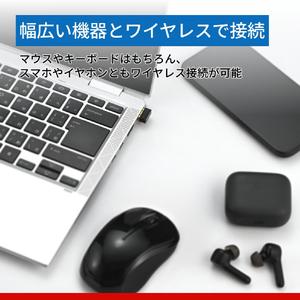 BUFFALO Bluetooth ver5．4対応USBアダプター ブラック BSBT54D200BK-イメージ3