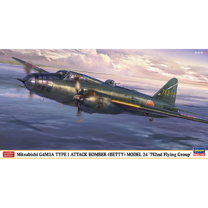 ハセガワ 1/72 三菱 G4M2A 一式陸上攻撃機 24型 "第752航空隊" 02493ミツビシイチシキリクコウ24ガタ ハセガワ 1/72 三菱 G4M2A 一式陸上攻撃機 24型 "第752航空隊" 02493ミツビシイチシキリクコウ24ガタ