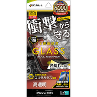 ラスタバナナ iPhone 15用ガラスフィルム 全画面保護 衝撃吸収＋角割れしない3Dソフトフレーム ゴリラガラス 高光沢 治具付 クリア SGSA3894IP361