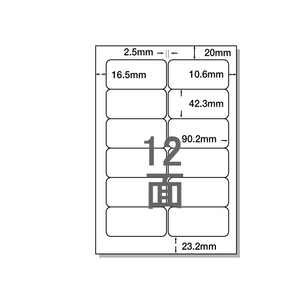 NANA ラベルシールナナワードA4 12面 四辺余白 500枚 1箱(500枚) F806431-NEA210-イメージ1