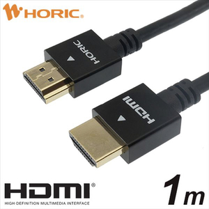 ホ－リック HDMIケーブル(1m) ブラック HDM10-494BK-イメージ1