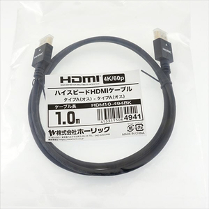 ホ－リック HDMIケーブル(1m) ブラック HDM10-494BK-イメージ9