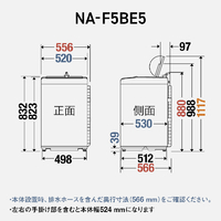 パナソニック NA-F5BE5-W 全自動洗濯機 洗濯・脱水容量5kg オリジナル