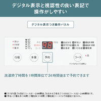 パナソニック NA-F5BE5-W 全自動洗濯機 洗濯・脱水容量5kg オリジナル