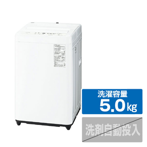 パナソニック 全自動洗濯機 洗濯・脱水容量5kg オリジナル ホワイト NA-F5BE5-W パナソニック 全自動洗濯機 洗濯・脱水容量5kg オリジナル ホワイト NA-F5BE5-W