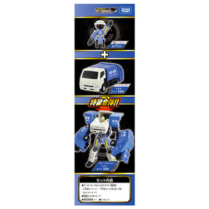 タカラトミー トミカ ジョブレイバー TJB07 クリーンブレイバー トヨタ ダイナ 清掃車 ﾄﾐｶJB07Cﾌﾞﾚｲﾊﾞ-ﾀﾞｲﾅｾｲｿｳｼﾔ-イメージ5