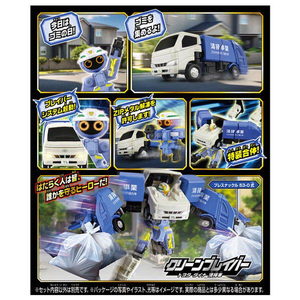 タカラトミー トミカ ジョブレイバー TJB07 クリーンブレイバー トヨタ ダイナ 清掃車 ﾄﾐｶJB07Cﾌﾞﾚｲﾊﾞ-ﾀﾞｲﾅｾｲｿｳｼﾔ-イメージ6