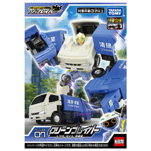 タカラトミー トミカ ジョブレイバー TJB07 クリーンブレイバー トヨタ ダイナ 清掃車 ﾄﾐｶJB07Cﾌﾞﾚｲﾊﾞ-ﾀﾞｲﾅｾｲｿｳｼﾔ-イメージ8
