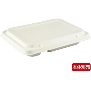 パックスタイル WB麦バガス 23-17F 共蓋 蓋のみ 白色 300枚 FC323SH-00653879-イメージ2