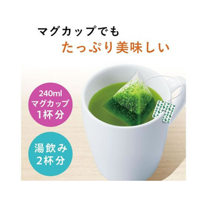 伊藤園 お～いお茶 プレミアムティーバッグ 抹茶入り 緑茶 50袋 5箱 FC209TC-イメージ2