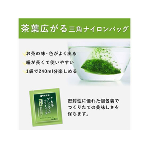 伊藤園 お～いお茶 プレミアムティーバッグ 抹茶入り 緑茶 50袋 5箱 FC209TC-イメージ4