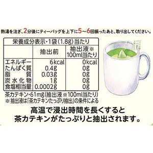 伊藤園 お～いお茶 プレミアムティーバッグ 抹茶入り 緑茶 50袋 5箱 FC209TC-イメージ8
