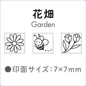 シヤチハタ nototo10専用スタンプ 花畑 FCG093V-PEL-TCU4/H-イメージ4