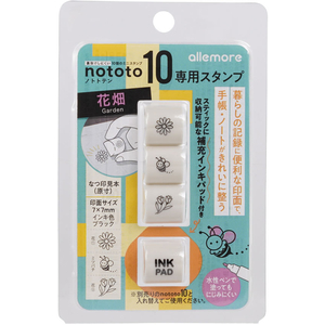 シヤチハタ nototo10専用スタンプ 花畑 FCG093V-PEL-TCU4/H-イメージ9