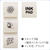 シヤチハタ nototo10専用スタンプ 花畑 FCG093V-PEL-TCU4/H-イメージ3