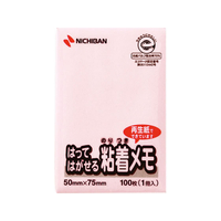 ニチバン ポイントメモ メモタイプ 100枚×1冊入 ピンク 50mm×75mm FCJ872E-M-3P