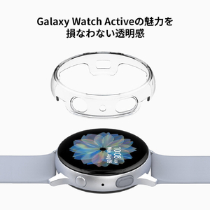 araree Galaxy Watch Active 2 40mm用ハードクリアケース Nu:kin AR20494GW-イメージ7