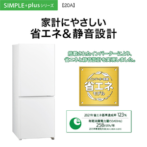 AQUA 【右開き】201L 2ドア冷凍冷蔵庫 ダークグレーシルバー AQR-20A(DS)-イメージ5