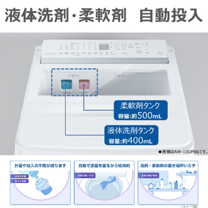 東芝 全自動洗濯機(インバーター洗濯機) ZABOON グランホワイト AW-12DPB6(W)-イメージ10