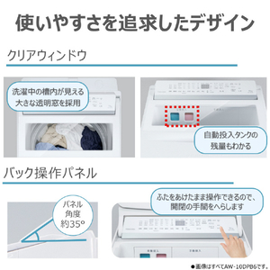 東芝 全自動洗濯機(インバーター洗濯機) ZABOON グランホワイト AW-12DPB6(W)-イメージ8