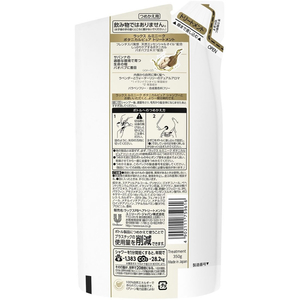 ユニリーバ ラックス ルミニーク ボタニカルピュア トリートメント 替 350g FC24551-イメージ2