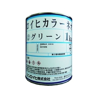 シンロイヒ ロイヒカラーネオ 1kg グリーン FC719HR-8186486