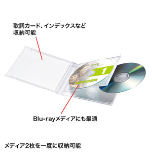 サンワサプライ Blu-ray・DVD・CDケース(2枚収納タイプ・5枚セット) FCD-22CLN2-イメージ4