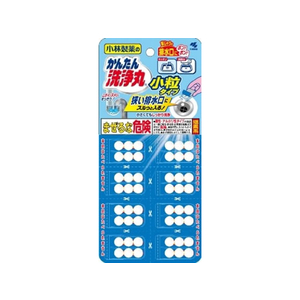 小林製薬 かんたん洗浄丸小粒タイプ8回分 F929010-イメージ1