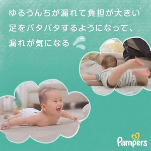 Ｐ＆Ｇ パンパース さらさらケア テープ スーパージャンボ 新生児70枚 FCE927S-イメージ4