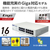 エレコム Giga対応16ポートスイッチ(金属筐体/電源内蔵) ホワイト EHC-G16MN2-HW-イメージ3