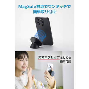エレコム MAGKEEP マグネット式スマホスタンド“モバピタselfie” ブラック P-DSMMWBK-イメージ4