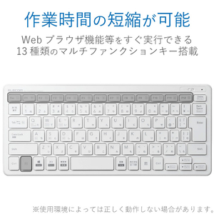 エレコム Bluetooth薄型ミニキーボード ホワイト TK-FBP100WH-イメージ6