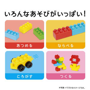 カワダ おおきなダイヤブロック はじめてのブロックあそび ボックス(増量版) ｵｵｷﾅﾀﾞｲﾔﾌﾞﾛﾂｸｱｿﾋﾞﾎﾞﾂｸｽZ-イメージ7