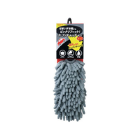 リンレイ ホコリキャッチャー ミニ グレー FC57453-965339