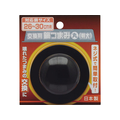 TAKAGI 交換用鍋つまみ 特大 丸 FCJ137W