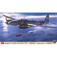 ハセガワ 1/72 空技廠 P1Y1 陸上爆撃機  銀河 11型 “横須賀航空隊” w/魚雷 02494ｷﾞﾝｶﾞ11ｶﾞﾀﾖｺｽｶAC