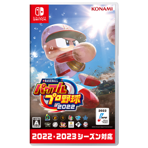 コナミデジタルエンタテインメント eBASEBALLパワフルプロ野球2022【Switch】 RL011J1-イメージ1