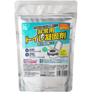 アイリスオーヤマ 非常用トイレ凝固剤 500g FCE220R-HTG-50-イメージ5