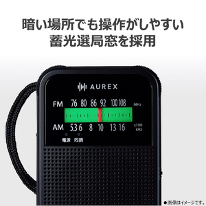 東芝 ホームラジオ AX-HR10(K)-イメージ13