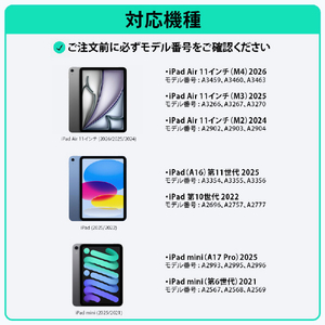 ESR iPad mini(A17 Pro/第6世代)用UltraFit 液晶保護強化ガラスフィルム 2枚入り ES28494-イメージ11