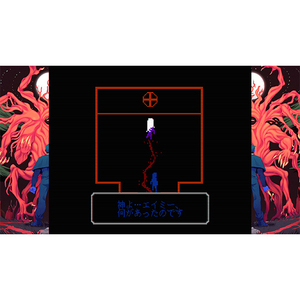 ハピネット FAITH： The Unholy Trinity【Switch】 HACPBKVCC-イメージ3