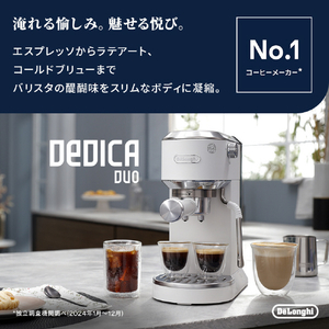 デロンギ エスプレッソ・カプチーノメーカー デディカ デュオ ホワイト EC890J-WI-イメージ2