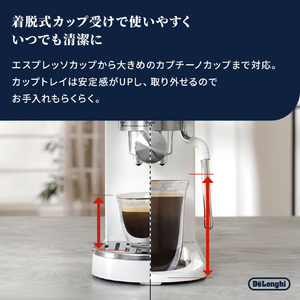 デロンギ エスプレッソ・カプチーノメーカー デディカ デュオ ホワイト EC890J-WI-イメージ8