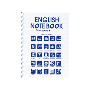 マルマン イングリッシュノートブック 英習字罫15段B5 ブルー F179703-N515A-02-イメージ1